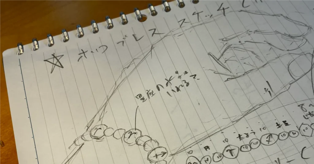 占星術ブレスレット・ホロブレス開発中のイメージスケッチ